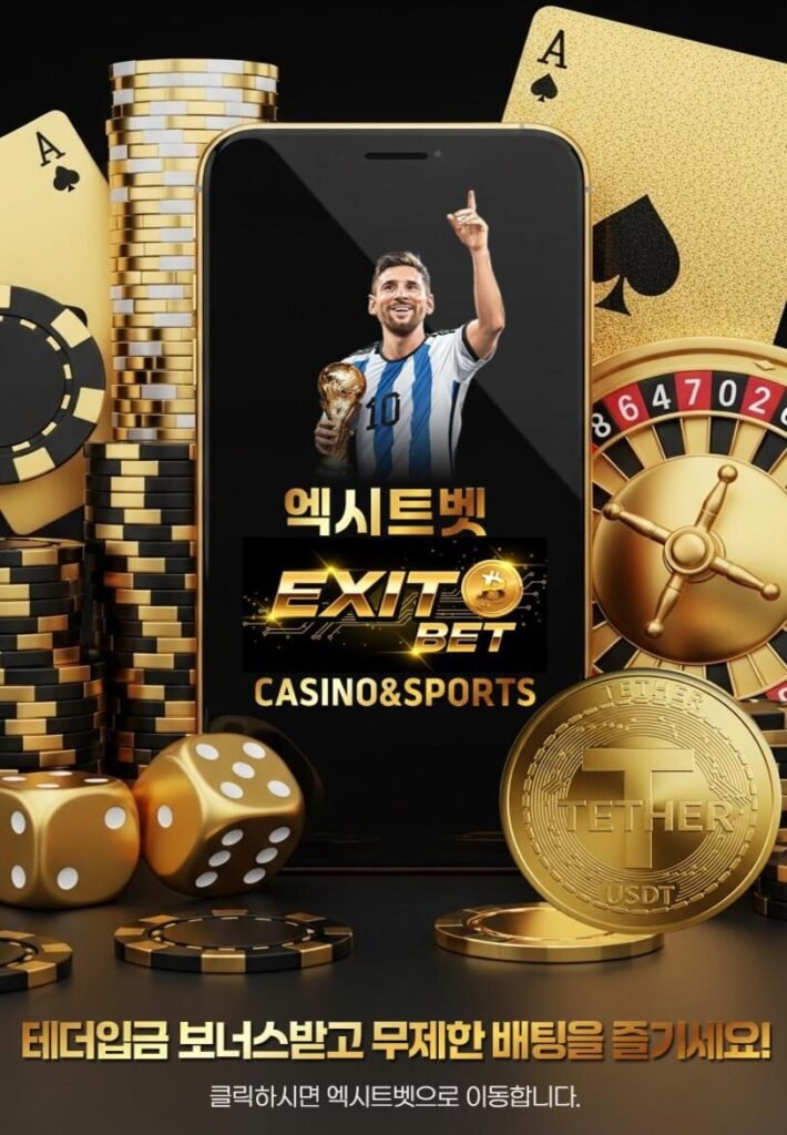 실시간 블록체인 트래픽과 보안 로그를 감시하는 첨단 관제 화면